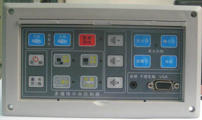 Jiahong JH1160 integrated audio-visual central control multimedia central control central controller audio-visual central control