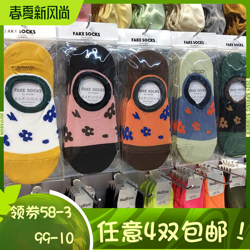Invisible Socks South Korea EMPOLE Retro Collared Flowers Invisible Socks Silicone Gel Anti-Spring Summer Thin Cotton Female Short Socks
