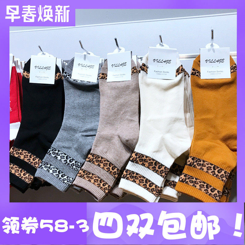 ETNA Korea imports East Gate color piece BAO WEN silver striped fashion female tide socks