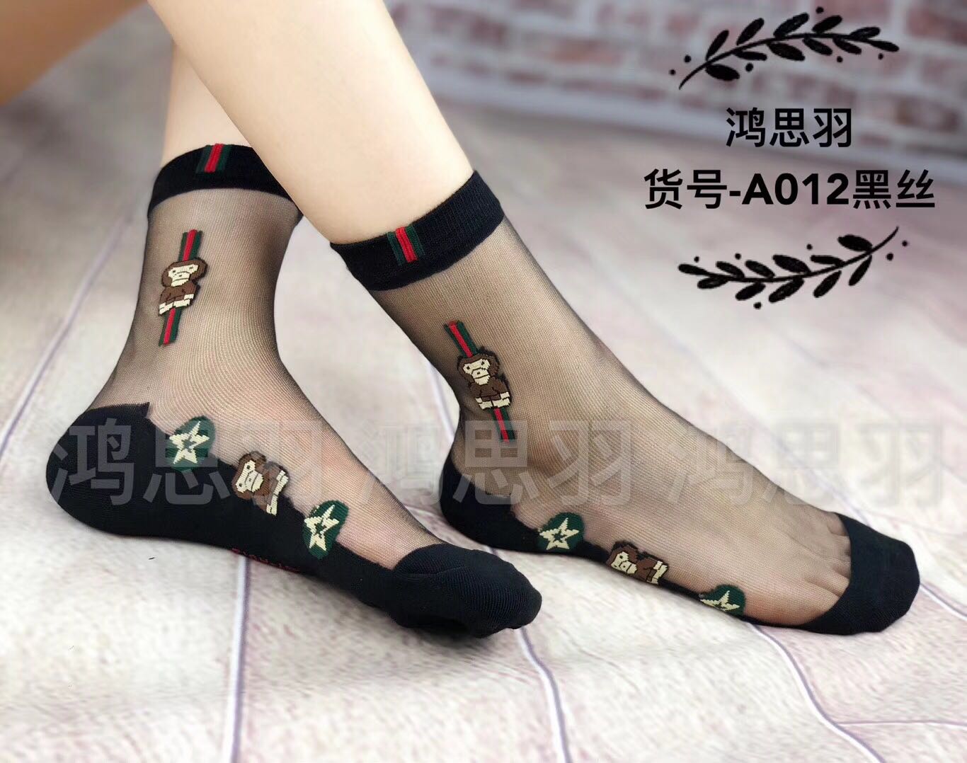Hồng Si Yu thủy tinh lụa cotton đáy mỏng pha lê băng lụa vớ vớ chống móc phần mỏng dễ thương vớ nữ tất cổ cao hàn quốc