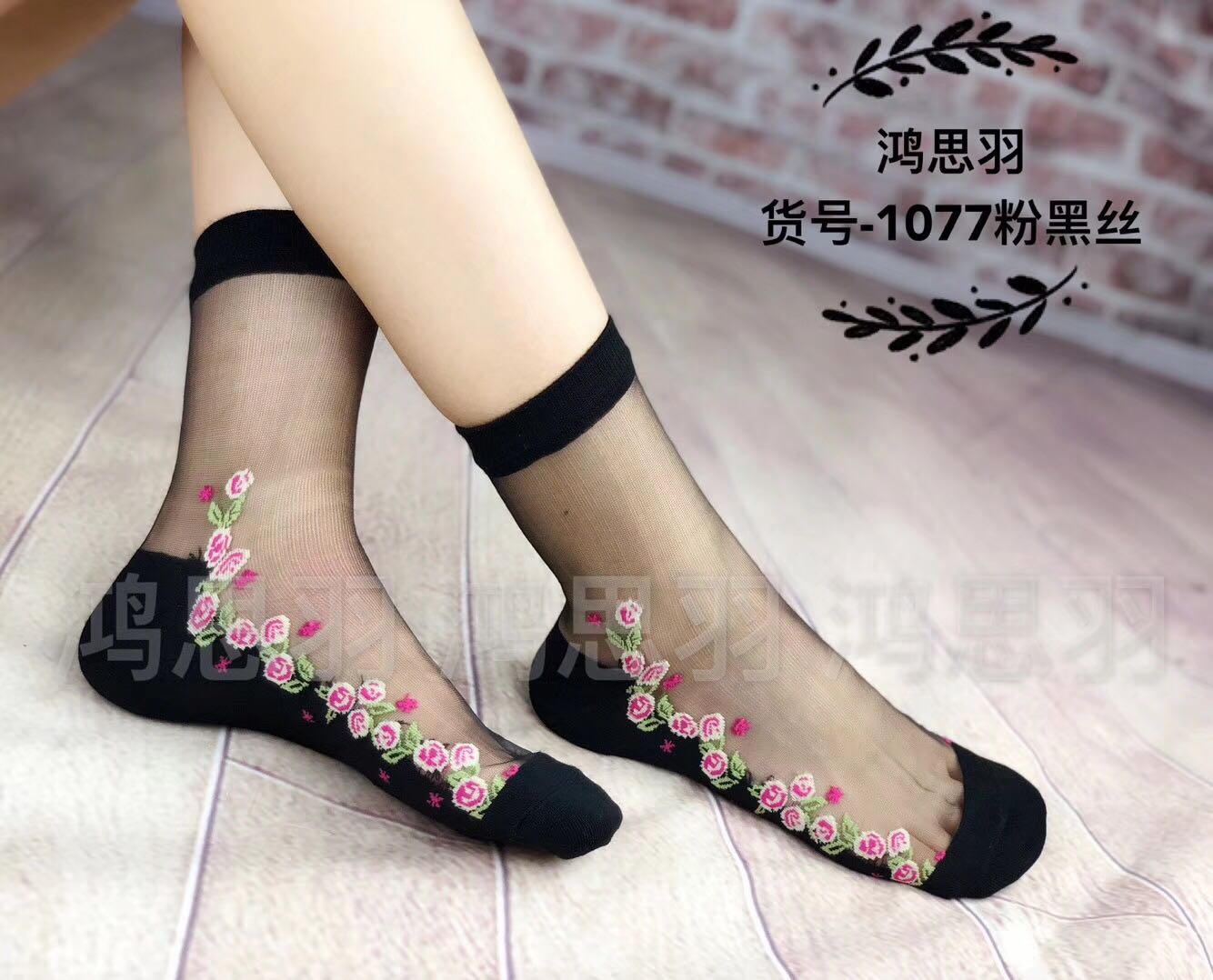 Hồng Si Yu thủy tinh lụa cotton đáy mỏng pha lê băng lụa vớ vớ chống móc phần mỏng dễ thương vớ nữ tất cổ cao hàn quốc