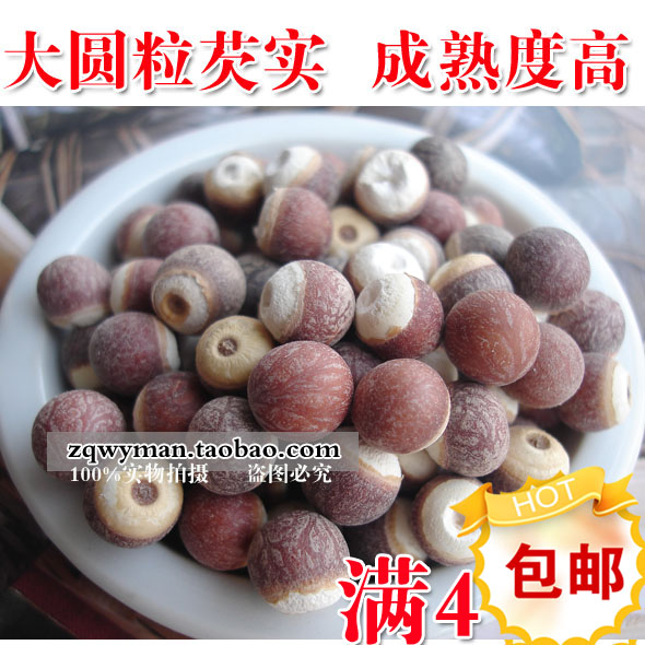 Guangdong specialty Zhaoqing large round grain Zhao Shizushi rice Gorgon chicken rice head full 4