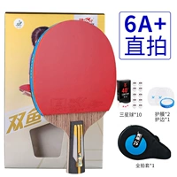 Six -Star A+[1 Прямой выстрел/короткая ручка] +10 голов+2 защитная пленка+набор наборов