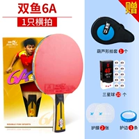 Six -Star 6a [1 горизонтальный выстрел/длинная ручка] +10 голов+2 защитная пленка+Edge+набор наборов