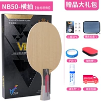 NB50 [Cross -Racket FL/длинная ручка] Горячая модель клуба+доставка