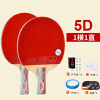 5d [1 горизонтальный 1 подряд] +10 голов+4 защитная пленка+2 Edge+2 Shot Set Set