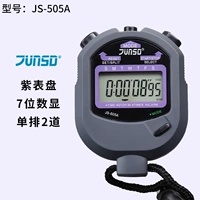 2-й канал 2-канальный 505A [7-значный цифровой дисплей] + получить 1 батарею