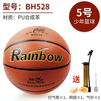 【BH528 Баскетбол】+Отправка