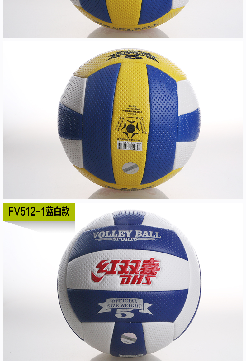 Ballon de volley-ball - Ref 2010136 Image 11