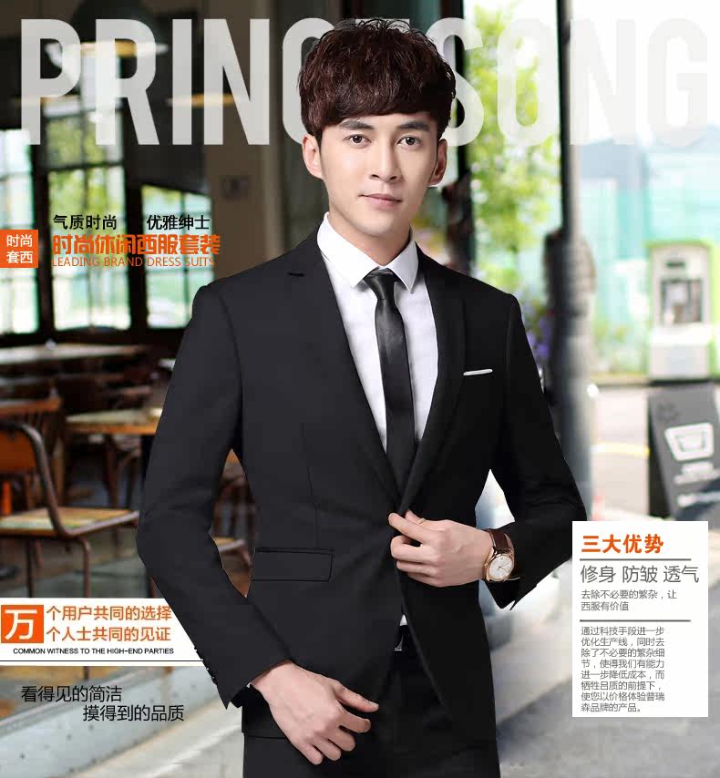 Costume homme PRINCESONG en polyester pour automne - Ref 1556122 Image 7