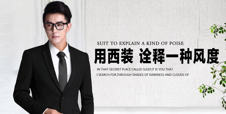 Costume homme PRINCESONG en polyester pour automne - Ref 1576976 Image 15