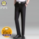 Quần nam mùa thu phiên bản Hàn Quốc của doanh nghiệp tự canh tác giản dị nam phù hợp với dụng cụ chuyên nghiệp đầm tê giác quần chân quần quần tây nam ống đứng