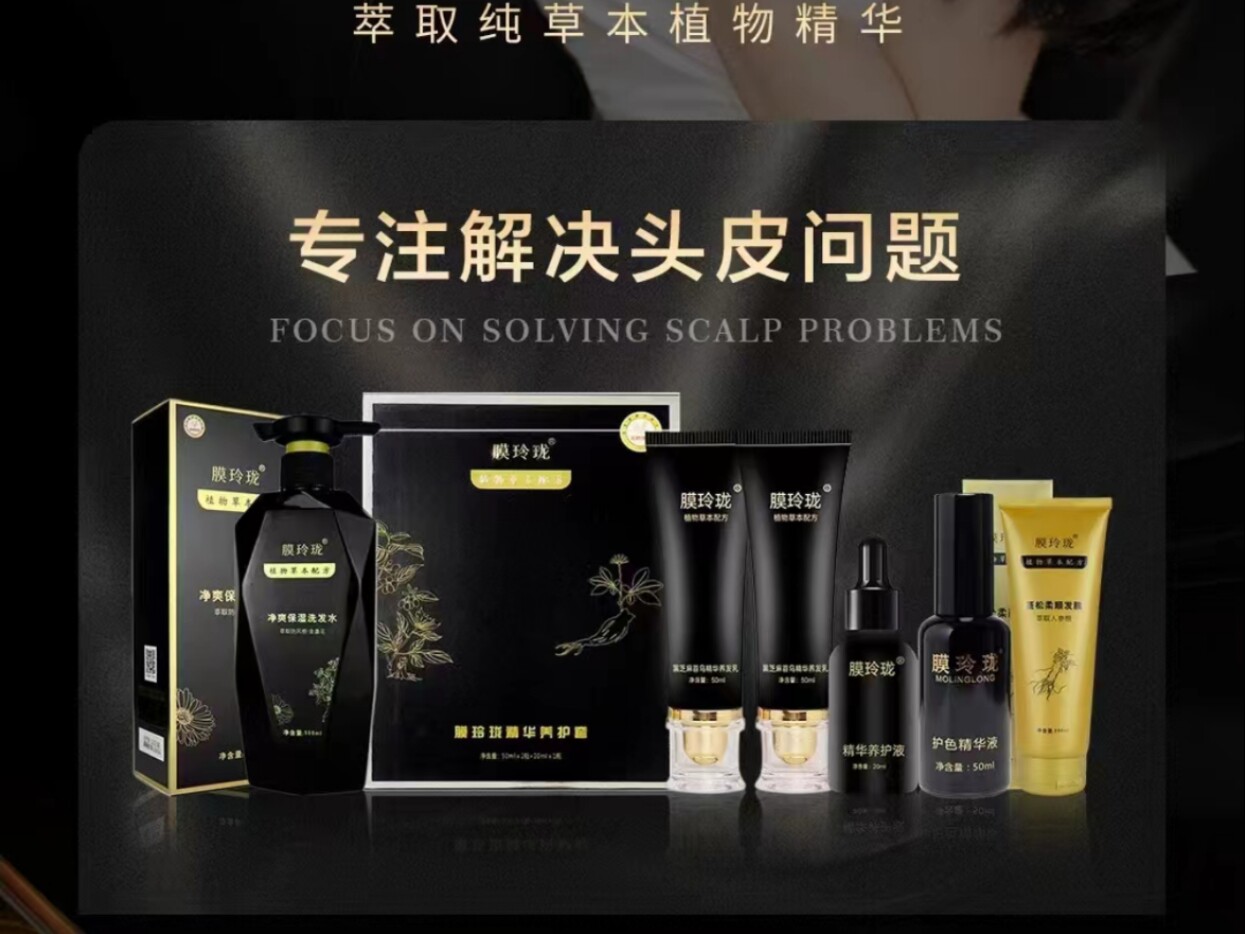 膜玲珑正品店