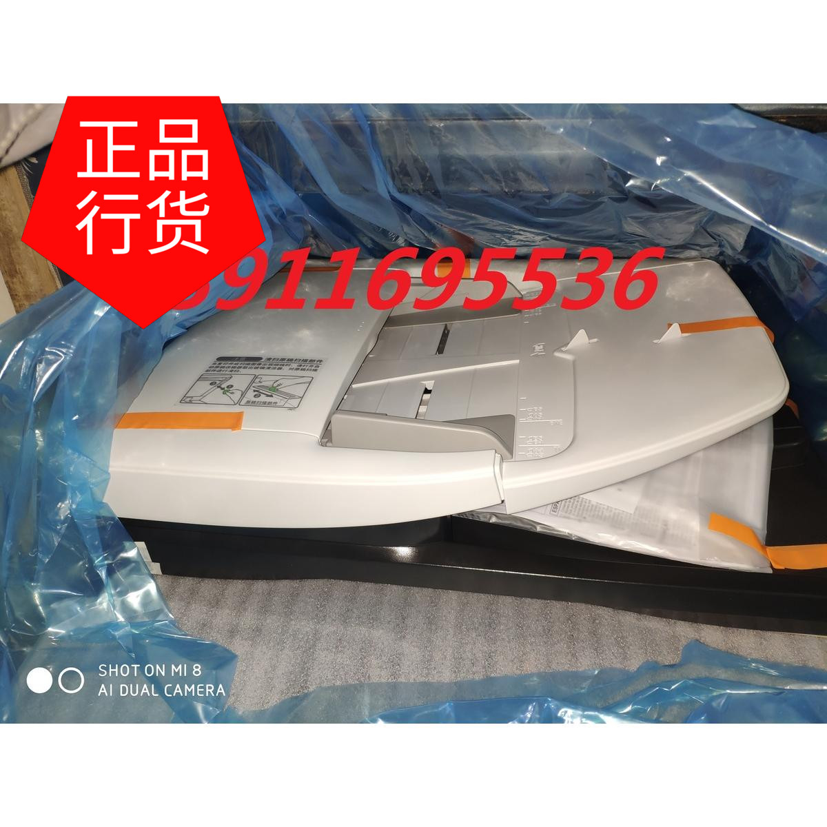 Original loader Sharp MX 2608N 3108N 3508 U N loses draft automatic double-sided loses draft-Taobao