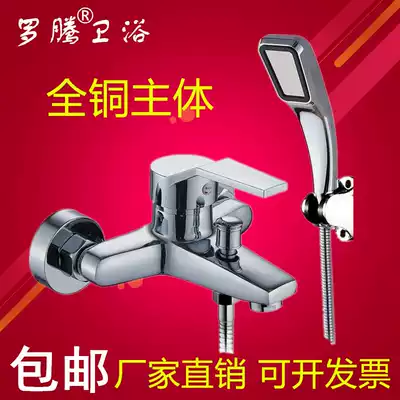 Luo Teng bathroom all copper cold and hot water shower faucet bathroom mixing valve simple triple shower kit