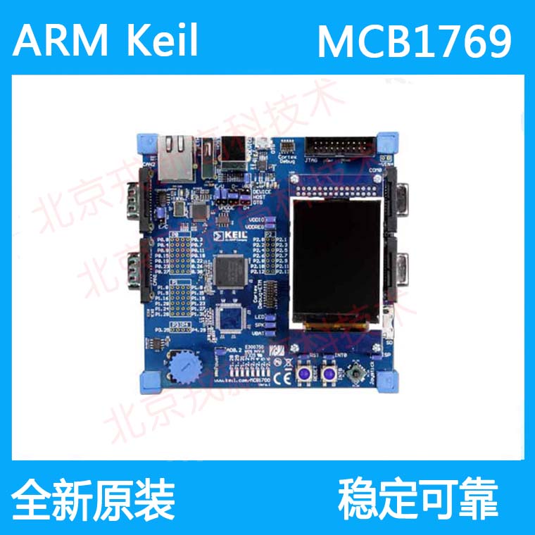 ARM Keil MCB1769 Evaluation Board NXP LPC1700
