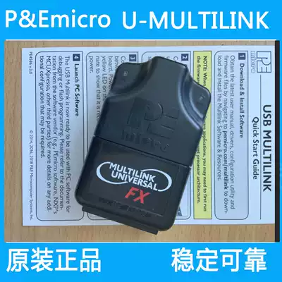 U-MULTILINK FX NXP programming Freescale debugger PE original