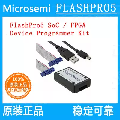 FLASHPRO5 FLASHPRO6 Programmer Microsemi programmer ACTEL original