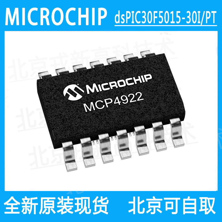 MCP4922-E SL MICROCHIP ORIGINAL CLOTHING IMPORT