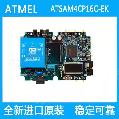 ATSAM4CP16C-EK - ATSAM4CP16B-EK ATMEL development board evaluation board original