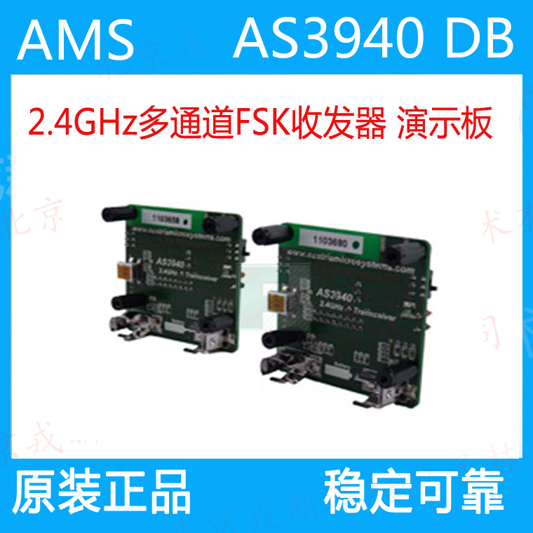 AS3940 DB 2 4 GHz Multi-channel FSK transceiver demonstration board AMS Import original dress