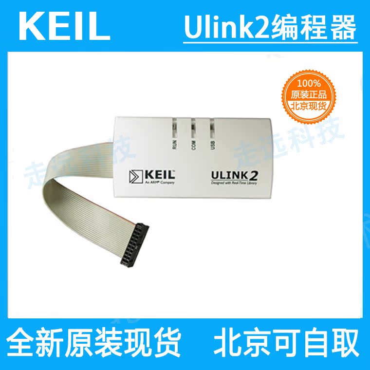 Keil ULINK2 USB JTAG burn writer for flash memory programming to design and debug imported original