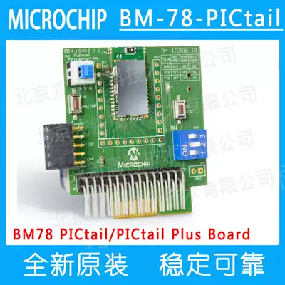 BM-78-PICTAIL - BM78 PICtail Plus MICROCHIP Bluetooth Module Development Board