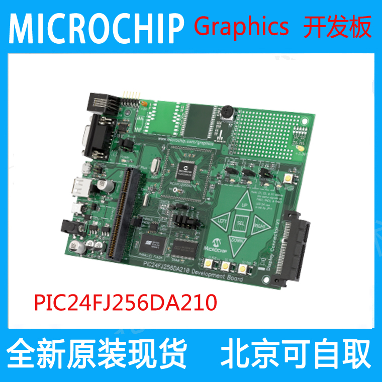 DM240312 - PIC24FJ256DA210 Development Board