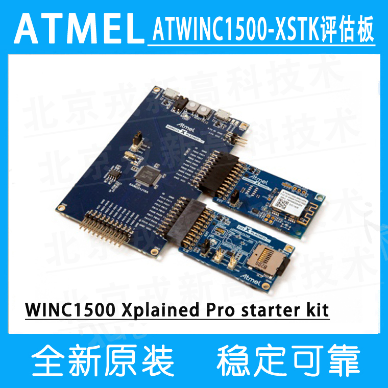 ATWINC1500-XSTK ATMEL DEVELOPMENT BOARD EVALUATION BOARD-Taobao
