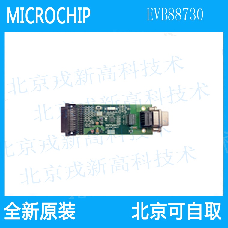 LAN88730 Automotive Grade High Speed MII RMII 10100 B Ethernet Transceiver