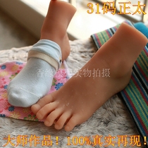 Xiangyuan model H31 size male skin small feet real simulation foot model online shop photo show stockings feet deep skin color