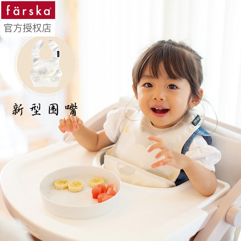 farska baby eating bib waterproof baby bib toddler child saliva towel children imitation silicone food eating bib