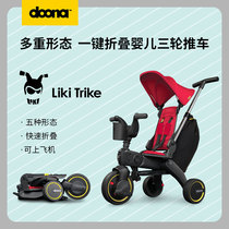 DOONA LIKI childrens tricycle baby bicycle childrens cart trolley walking baby artifact childrens car