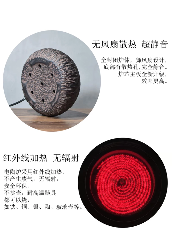 Đường Tao Long, bếp gốm điện, máy pha trà, bùn đá cũ, bếp trà yên tĩnh, nồi đất sét, nồi bạc, trà đun sôi đặc biệt bếp từ siemens