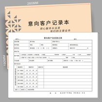 Intent on customer follow up recording of this property services Home appliances Furnishing sales Members Customer Archives Entrance Register Book