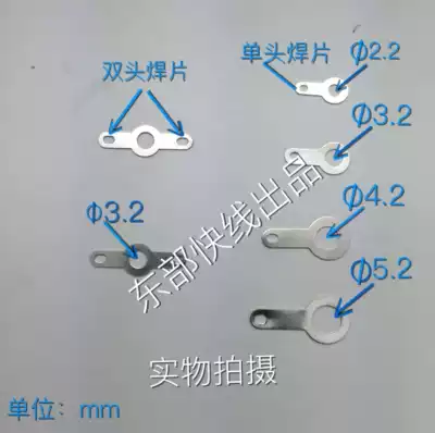 Solder sheet copper silver-plated round ring welding terminal