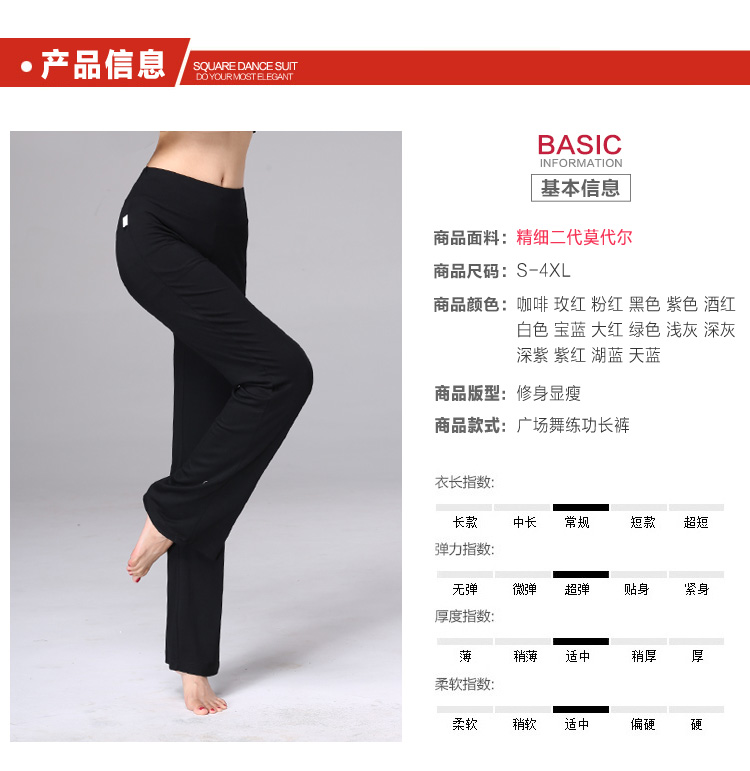 Mùa xuân và mùa hè tập thể dục phương thức yoga quần phụ nữ lỏng lẻo kích thước lớn quần khiêu vũ thực hành quần áo nhảy vuông thể thao giản dị quần miếng lót tập yoga
