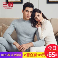 Ba khẩu súng đồ lót nam và nữ dọc dải cotton nửa cao cổ áo mỏng mảnh mùa thu quần áo mùa thu quần nữ đích thực áo len cotton phù hợp với ấm áp bộ thu đông nam big size