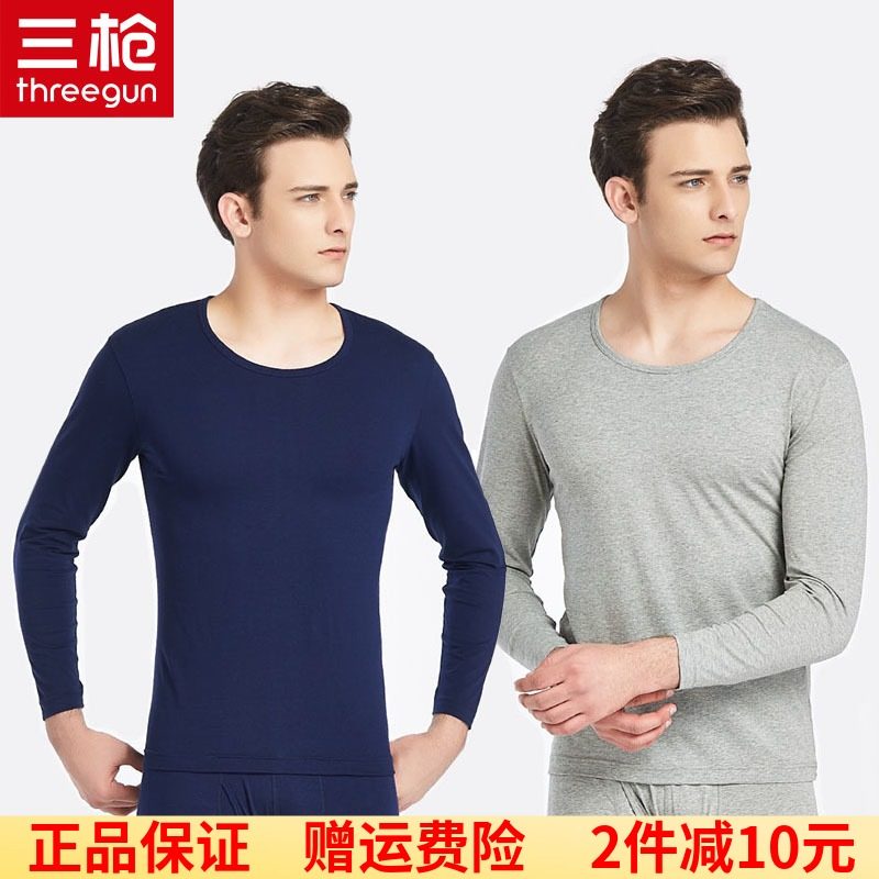 Three gun and autumn clothes men wear pure cotton thin and round collar long sleeves lingerie spring autumn leka cotton single piece with undershirt