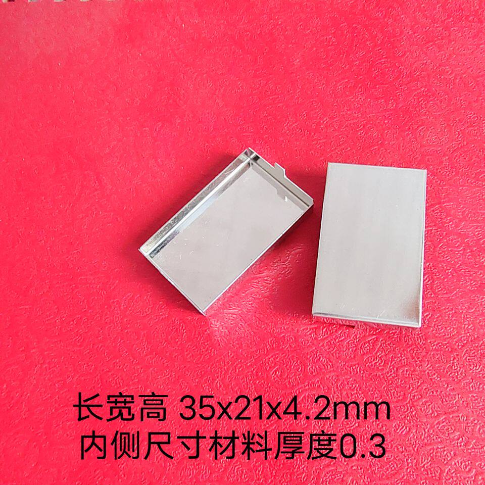 Shielding cover spot shielding cover hatch iron metal cover circuit board shielding cover specification 35x21x4 2