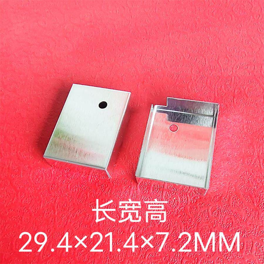 Manufacturer Direct Selling Shield Router Shield PCB Shield Cover Iron Specifications 29 4x21 4x7 2