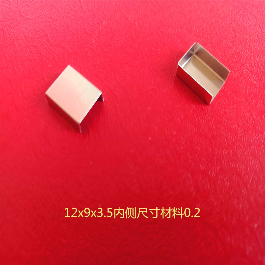 Shield Customized White Copper Shield Cover Circuit Board Metal Cover Specifications 12x9x3 5