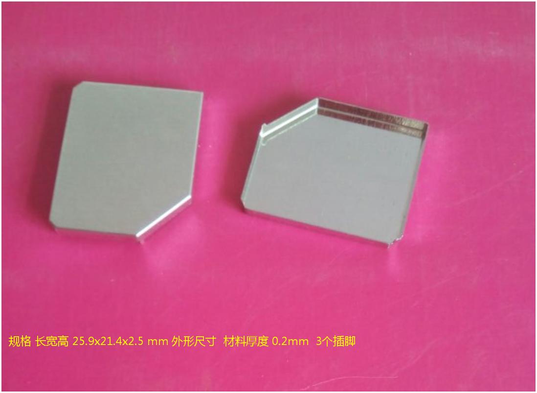 PCB board shielding cover gps wireless card circuit board shielding cover customised processing 25 97x21 4x2 5