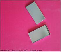 SALE MODULE SHIELD COVER SHIELD CASE SHIELD SHEET 27 5x14 6x1 8