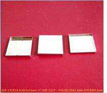 Shielding cover shielding plate shielding case shielding cover machined customised spot sales 19 2x19 2x2 3