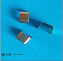 Manufacturer Direct Marketing Transformer Shield Circuit Board Device Shield Spot