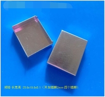 Production and processing circuit board Shield module shield shell 25 8x19 8x5