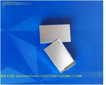 The sale of the breadboard shield to undertake the manual fight-like spot sale 32 4x18 8x3 5