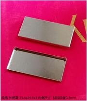Amplifier box cover material tinplate copper can be welded 55 4x256x3