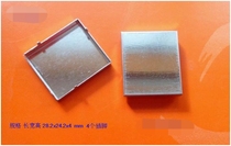 Processing of customized Bluetooth chip shielding case circuit board shielding case 28 2x24 2x4